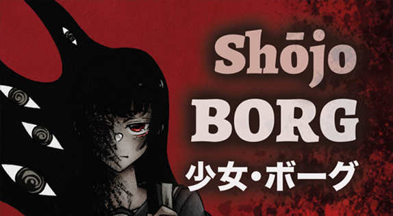 Shōjo Borg immagine 1